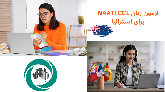 NAATI CCL Australia